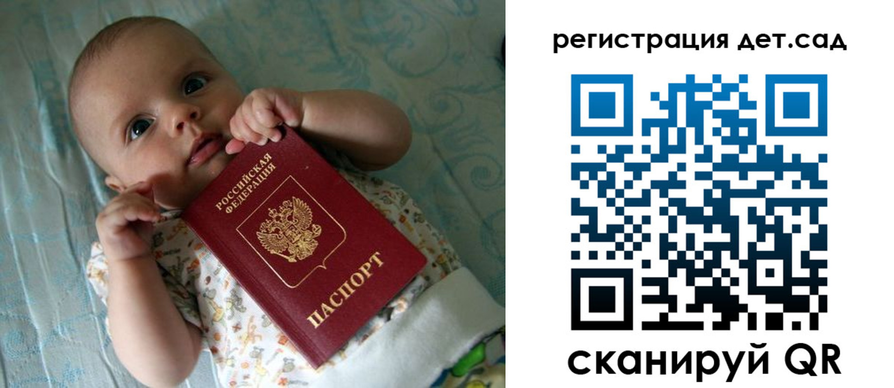 временная регистрация 2025 в Апрелевке