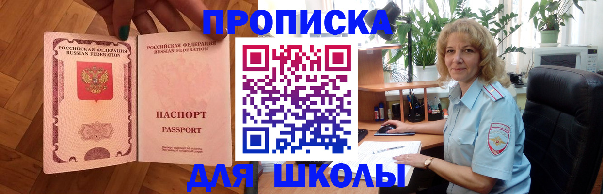 форма 3 в Апрелевке